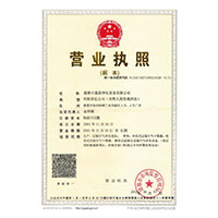 大屌网站>
                                      
                                        <span>营业执照</span>
                                    </a> 
                                    
                                </li>
                                
                                                                
		<li>
                                    <a href=